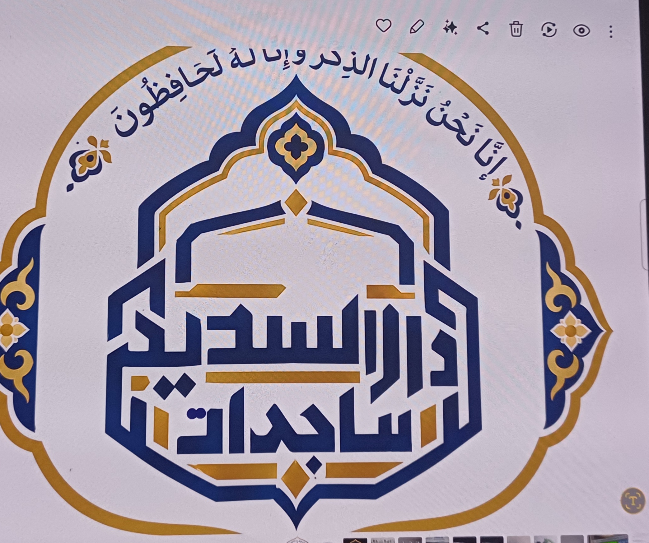 کلاس های آموزشی و حفظ یک ساله قرآن کریم 